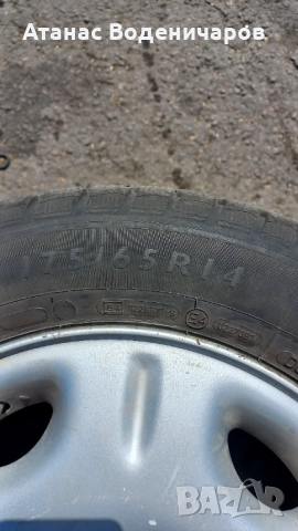 Зимни гуми Dunlop 175/65/14, снимка 6 - Гуми и джанти - 51571434