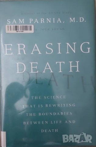 Erasing Death: The Science That Is Rewriting the Boundaries Between Life and Death (Sam Parnia)