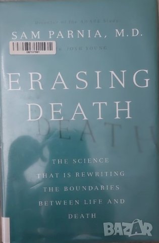 Erasing Death: The Science That Is Rewriting the Boundaries Between Life and Death (Sam Parnia), снимка 1