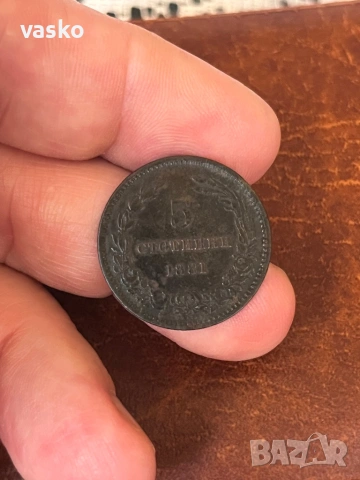 5 стотинки 1881 , снимка 5 - Нумизматика и бонистика - 53069142
