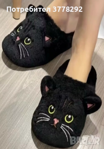 Чехли/обувки Нови,топли противоплъзгаща подметка, 3 бр. No 37 и 38-39, снимка 1 - Чехли - 52194353