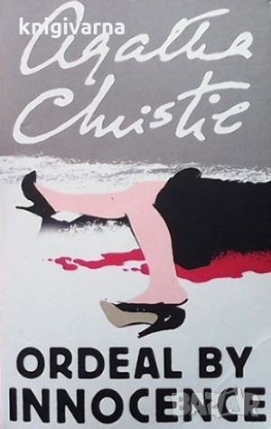 Ordeal by innocence Agatha Christie