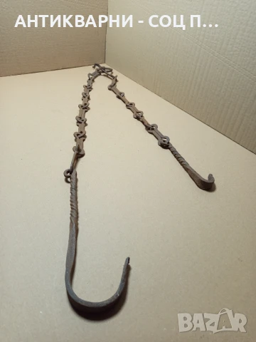 Стара Ръчно Кована Верига За Огнище.