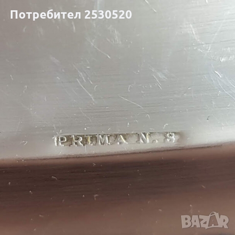 Шведски комплект PRIMA NS, снимка 7 - Прибори за хранене, готвене и сервиране - 36096906