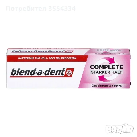 Blend-a-dent лепило за протези