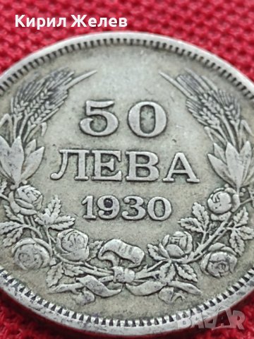 Сребърна монета 50 лева 1930г. ЦАРСТВО БЪЛГАРИЯ БОРИС ТРЕТИ ЗА КОЛЕКЦИОНЕРИ 12207, снимка 3 - Нумизматика и бонистика - 41487265