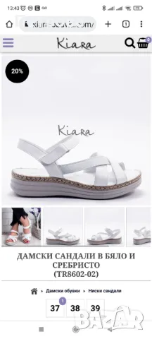 Дамски сандали естествена кожа 38-39, снимка 2 - Сандали - 50215307