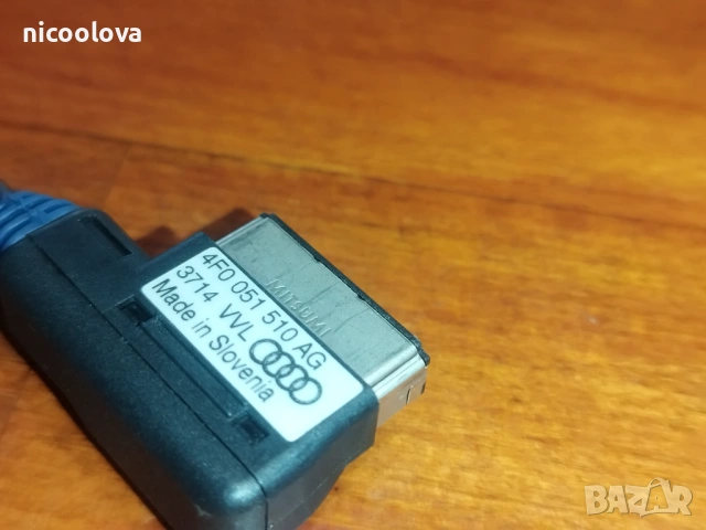 AMI кабел за iPod 4F0051510AG, снимка 4 - Аксесоари и консумативи - 53706349