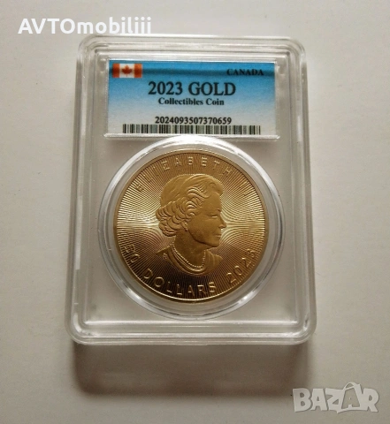 Позлатена Елизабет втора 50 долара 2023 г запечатана със сертификат 