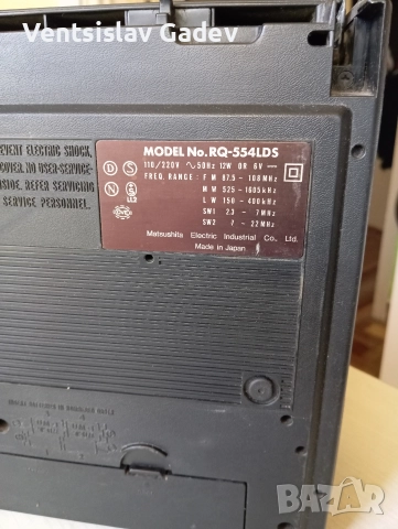 National Panasonic 65 лв , снимка 8 - Радиокасетофони, транзистори - 52706897