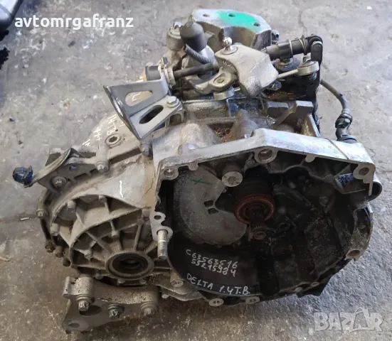 C63563516 РЪЧНА СКОРОСТНА КУТИЯ ЗА ALFA ROMEO,FIAT DOBLO,BRAVO,500L,LANCIA DELTA 1,4TB , 1,4 T-Jet, снимка 5 - Части - 50092060