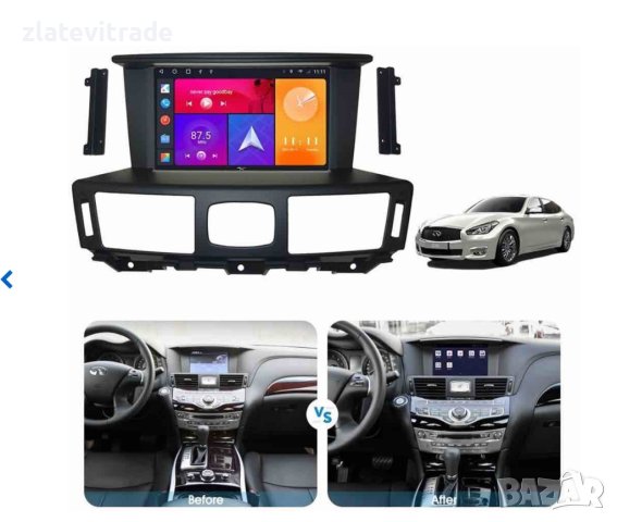 INFINITI Q70 Q70L M25 M35 M37 M56 2013/2020 - АНДРОИД НАВИГАЦИЯ, 9724, снимка 2 - Други - 44478441