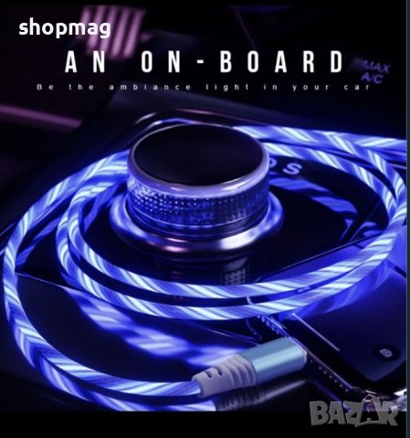 Кабел за бързо зареждане с LED осветление iPhone/Type-C/Micro Usb, снимка 7 - USB кабели - 40491462