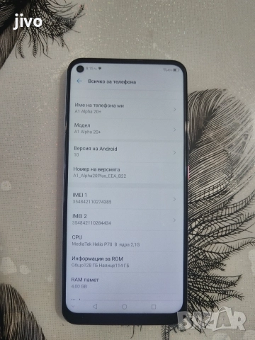 A1 Alpha 20 Plus/Без Забележки , снимка 3 - Други - 52717107