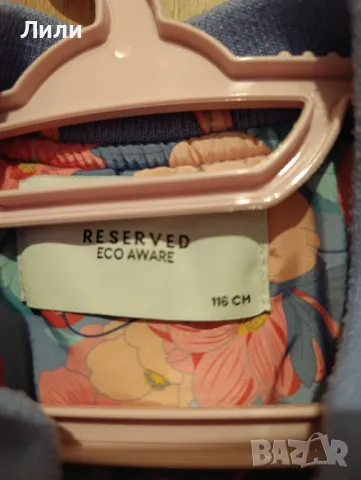 Якенце Reserved,116, снимка 3 - Детски якета и елеци - 49392071