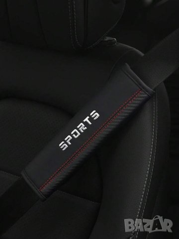 Луксозен протектор за колан , снимка 2 - Аксесоари и консумативи - 41725786