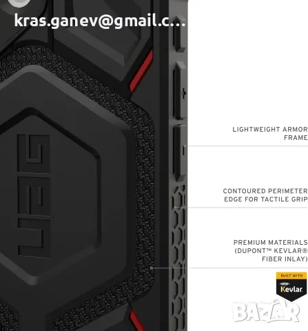 Кейс UAG Monarch Pro Kevlar за Apple iPhone 17 – Черен, снимка 6 - Калъфи, кейсове - 55992552
