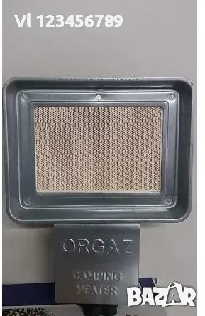 Печка газова инфрачервена тип пита Orgaz 1400W