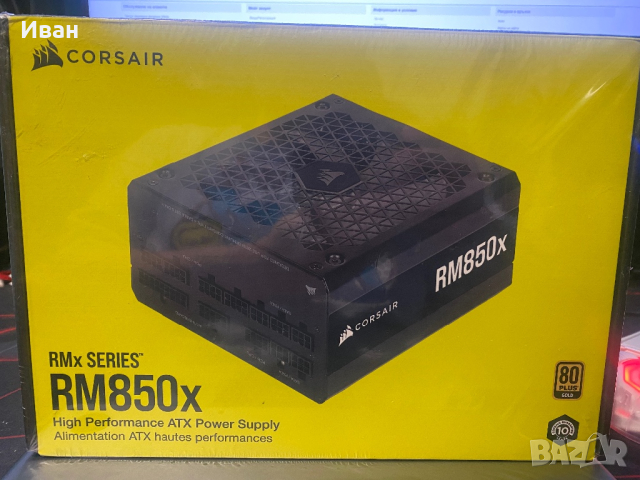 Захранване Corsair RM850 x 850W 80 PLUS GOLD , снимка 1