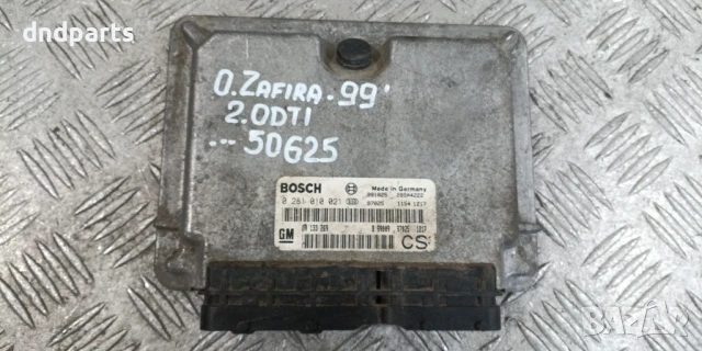 Компютър Opel Zafira 2.0DTi 1999г. 0281010021