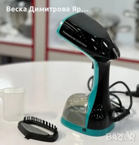 Ръчна парна ютия 1300W – бързо и ефективно гладене за вашето удобство