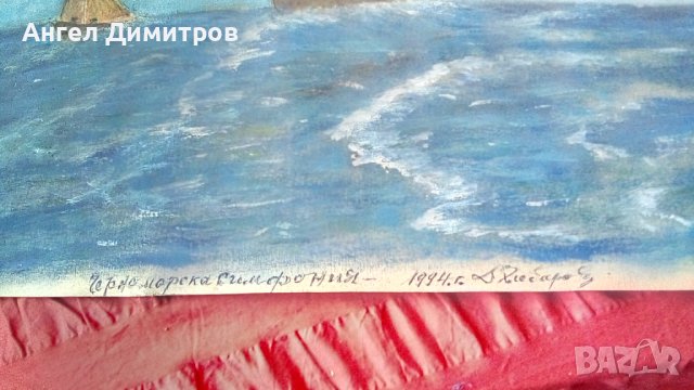 Хлебаров картина смесена техника , снимка 8 - Картини - 41359682