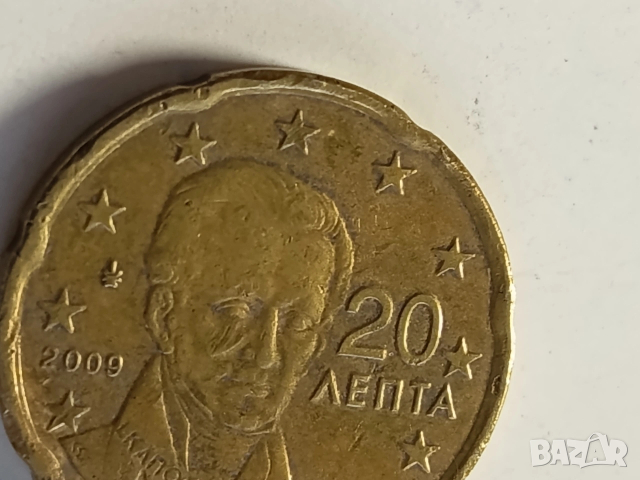 20 евро цента от различни години и държави 11бр., снимка 18 - Нумизматика и бонистика - 53212261