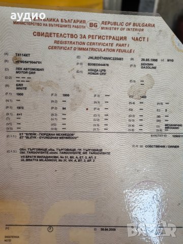 HONDA CRV на части, снимка 5 - Части - 44194137