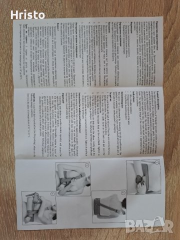 Продавам ортеза за горен крайник Фикс Orthoteh, снимка 7 - Ортези и протези - 41493008