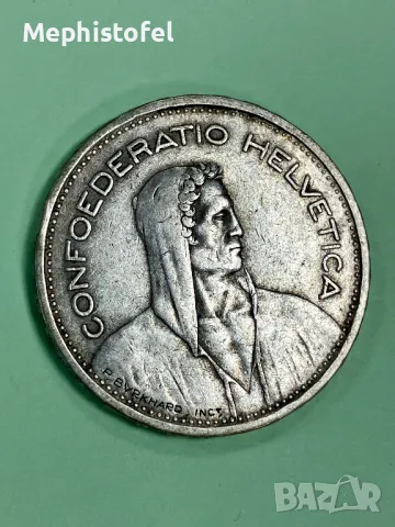5 франка 1932 г, Швейцария - сребърна монета, снимка 2 - Нумизматика и бонистика - 49708078