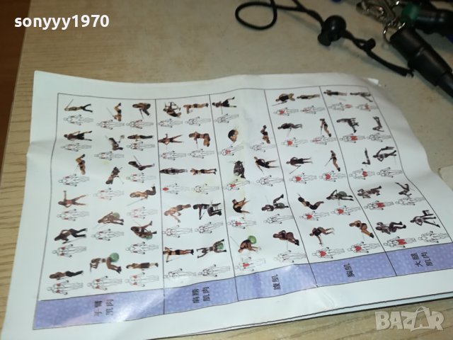 фитнес система от германия 1506231137, снимка 5 - Фитнес уреди - 41183170