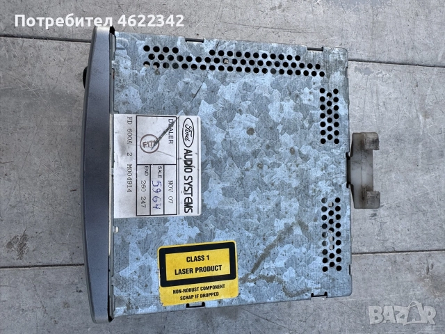 радио CD за Форд E.O.N 6000, снимка 2 - Радиокасетофони, транзистори - 55710613
