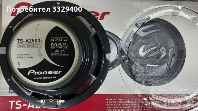 Pioneer TS-A2503i-420 W-25см-тонколони, снимка 4 - Тонколони - 41583132