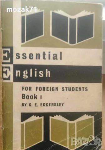 Учебници и речници по английски, снимка 13 - Чуждоезиково обучение, речници - 47304978