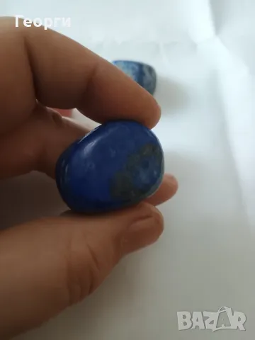 Натурални лапис лазули