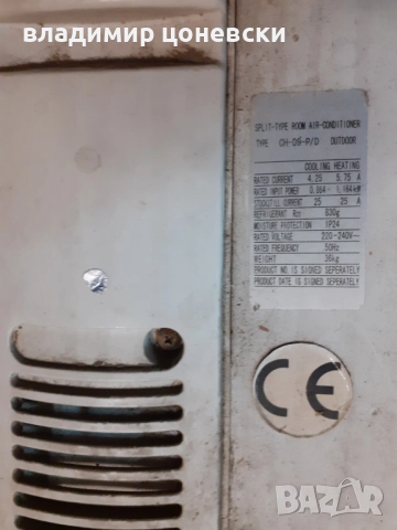 Инверторен климатик Osaka за ремонт,за части, снимка 7 - Климатици - 52704735