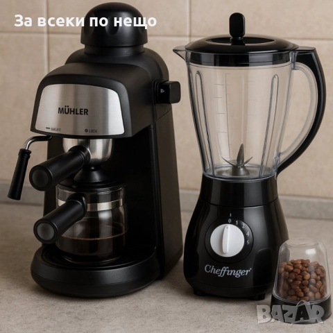 Комплект от еспресо машина MUHLER MCM-33 + 2 стъклени чаши и блендер с мелничка Cheffinger Home CF-P, снимка 2 - Кафемашини - 52666684