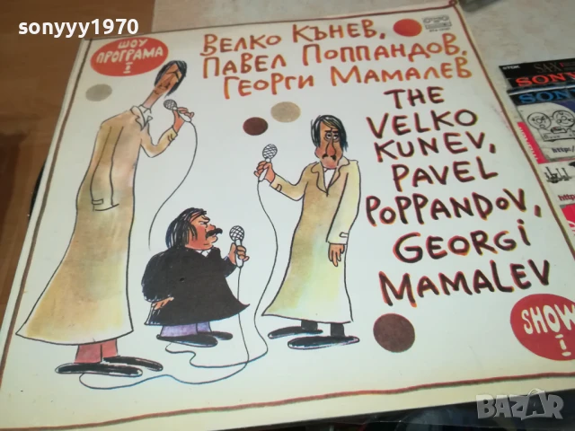 ШОУ ПРОГРАМА 1-НОВА ПЛОЧА 1806250736