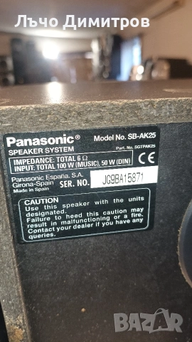 PANASONIC SA-AK25, снимка 11 - Аудиосистеми - 53167079