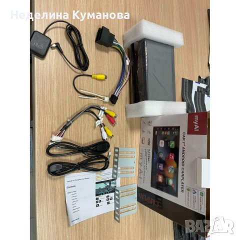 🧨 CJ-CP607 -7INCH МУЛТИМЕДИЙНА НАВИГАЦИЯ ЗА АВТОМОБИЛ, снимка 3 - Други - 41935954