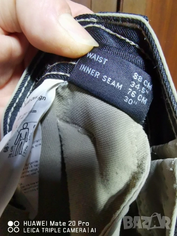 Mascot Advanced Stretch 50 номер. телесен. , снимка 8 - Панталони - 53698125