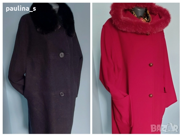 Винтидж аутлет / 2 бр. Вълнено палто с естествена кожа с косъм "Rue de Grenelle" и "Antoinette"