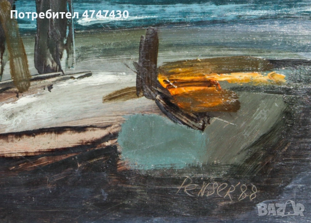 Петко Серкеджиев маслени бои пейзаж, снимка 8 - Картини - 53621279