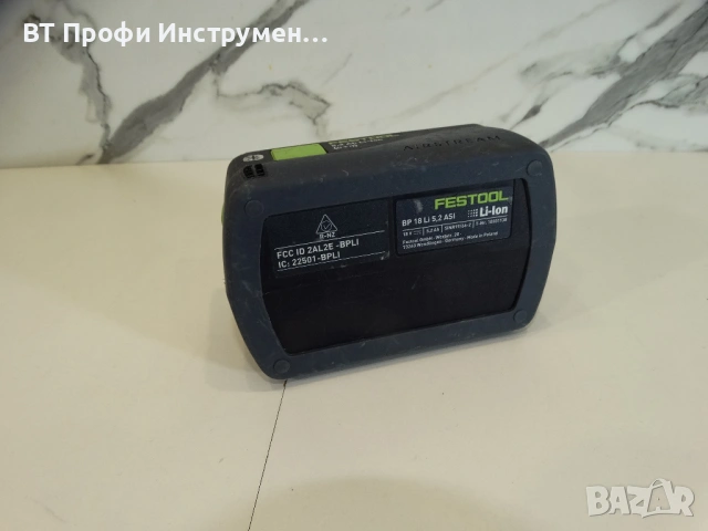 Festool 18 V / 5.2 Ah / bluetooth - Батерия, снимка 5 - Други инструменти - 53104203