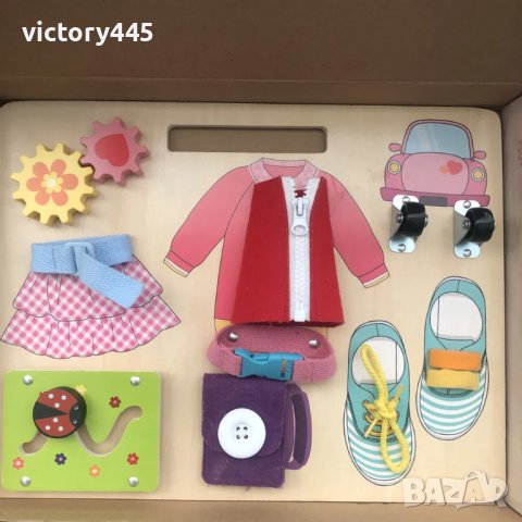 Бози борд / дървена образователна игра