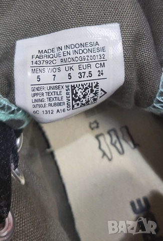 CONVERSE ALL STAR CHUCK TAYLOR 37.5 номер като нови , снимка 2 - Кецове - 36061188