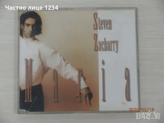 Стоян Захариев - Мария - CD maxi - 1996 / Steven Zachary - Maria