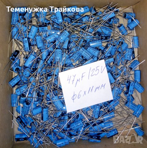 Кондензатори на PHILIPS - G570 GV