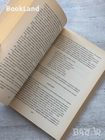 Български светци и празници| Лилия Старева, снимка 9 - Други - 53721885