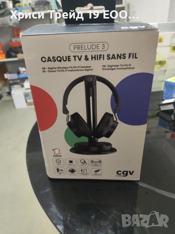 Безжични ТВ слушалки CGV Prelude 3 – Дигитални, 35ч. автономия